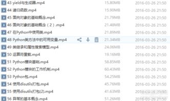 全面技術提升指南 從Python到C語言，再到Linux開發與安全研究