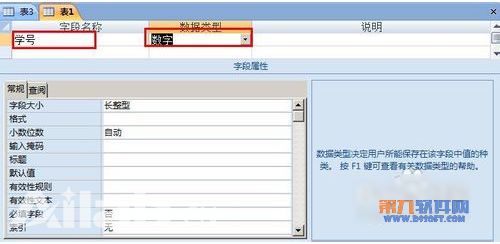 從Access數據庫設計到Android開發 教育咨詢系統的構建指南