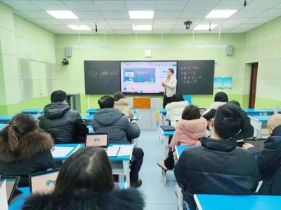 智慧賦能課堂，技術引領教學——石化一小舉辦智慧課堂互動系統應用培訓